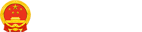 365bet娱乐游戏_office365无法打开word_365bet备用服务器人民政府